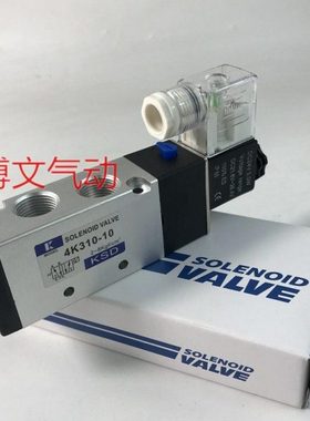 电磁阀4K210-08 4K310-10 410-15 110-06  3K310-10 3K210-08换向