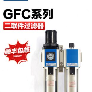 亚德客气动二联件调压阀过滤器减压阀油雾分离器GFC300-10/400-15