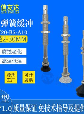 内置金具ZPT-J20-B5-A10 ZPT10B/C/U/10/13/16/20/25BNJ20-B5-A10