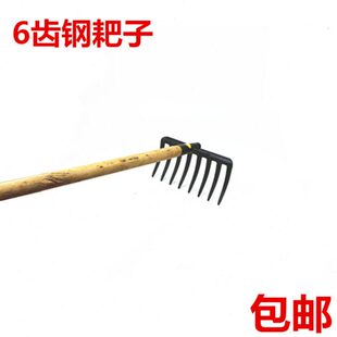 农用耙子长木柄大耙子落叶草耙全钢锄头园林园艺松土翻地工具包邮