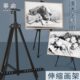 画架 三角架子 金属便携美术生专用伸缩折叠4k画板素描写生支架式