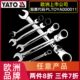 YATO活头棘轮开口两用扳手72齿汽修工具双头梅花省力快速双向扳子