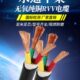 2.5 10国标铜芯软护套线 5芯1.5 永通中策电缆线rvv电线2
