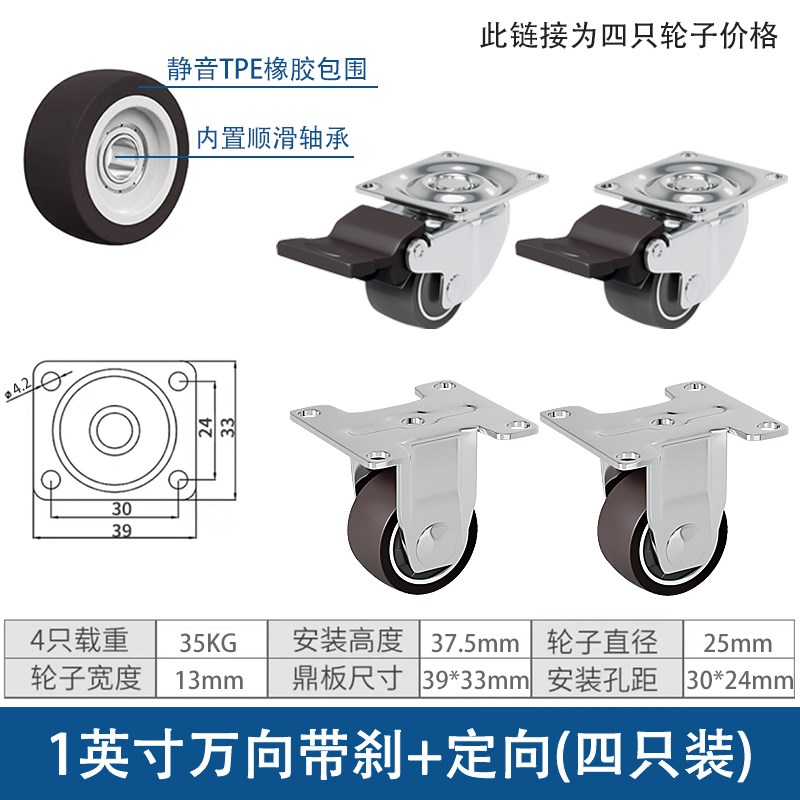 德国品质万向轮轮子移动底座静音抽屉滑轮柜子滚轮V万向脚轮橡胶