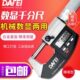 DAFEI电子数显外径千分尺0 25高精度0.001螺旋测微器仪千分卡尺
