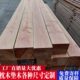 红松木防腐木地板户外实木栈道花园枕木垫木庭院室外室外木料木方
