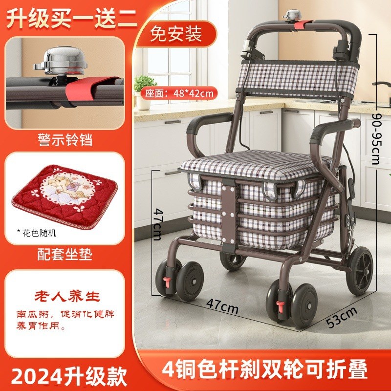 老人推车可坐可推专用轻便买菜A辅助行走折叠助行轮椅四轮购物简