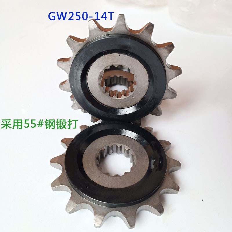 适用骊驰GW250驱动小链轮GSX250DR小牙盘DL250小链轮油封链条链盘