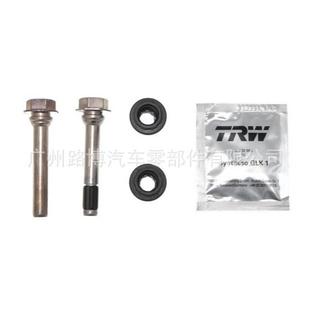 适用路虎揽胜揽运发现4发刹车卡钳连接组件分泵支架螺丝LR020489