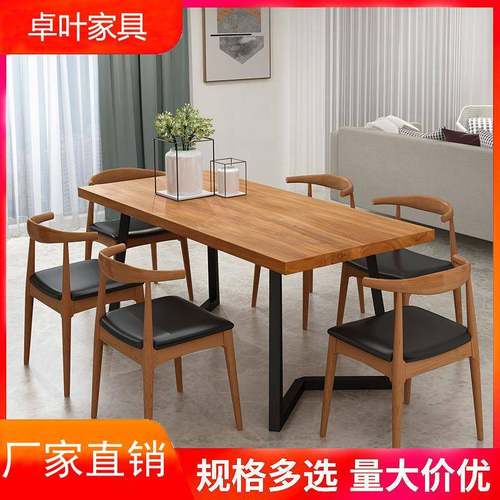 北欧简约餐桌原木家用小户型长条桌烧烤饭店铁艺实木餐桌椅组合