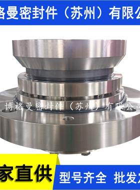 锅炉水前置泵机械密封件SHP11/107-E1机械密封件CHTC5/6机械密封