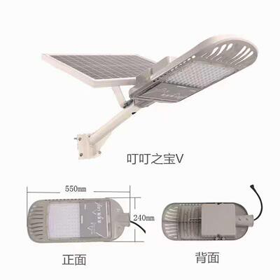 分体式太阳能路灯灯头10W-50W6米光伏路灯新农村建设