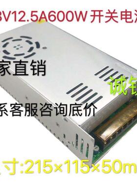 小尺寸48V12.5A600W开关电源48V12.5A600W开关电源48V12.5A600W小