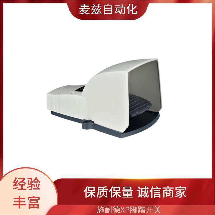 schneider 脚踏开关 XPSMCMCO0000MB 电气按钮 品质可靠