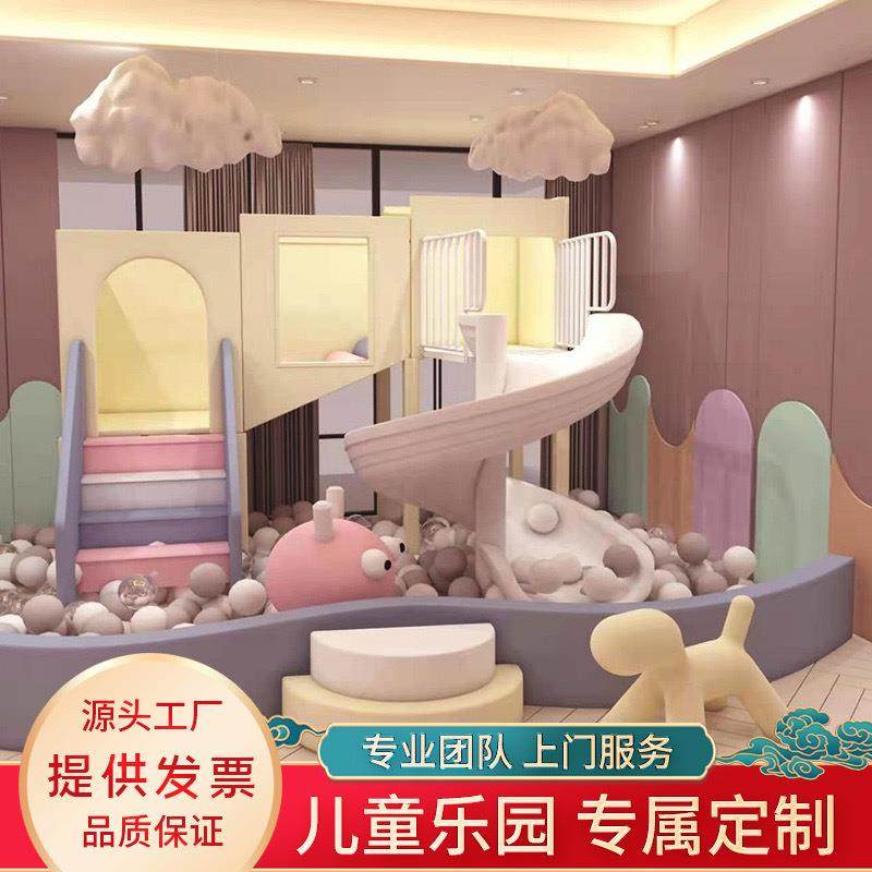 室内大小型游乐园儿童乐园幼儿园早教亲子餐厅软包滑梯游乐场设备,鲜花速递/花卉仿真/绿植园艺,割草机/草坪机,淘宝优惠券,粉丝福利购,淘宝优惠卷