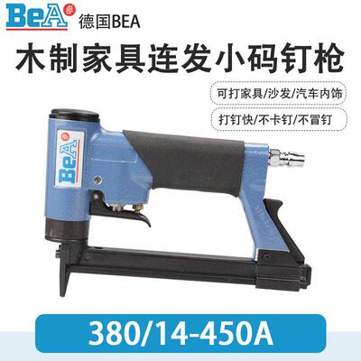 德国BEA气钉枪380/14-450A连发钉枪8016小码钉枪加长钉槽码钉枪