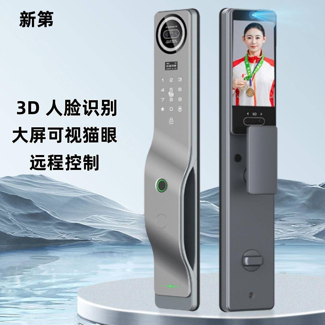 防盗门人脸识别锁智能锁家用门锁智能门锁指纹锁入户门指纹密码锁