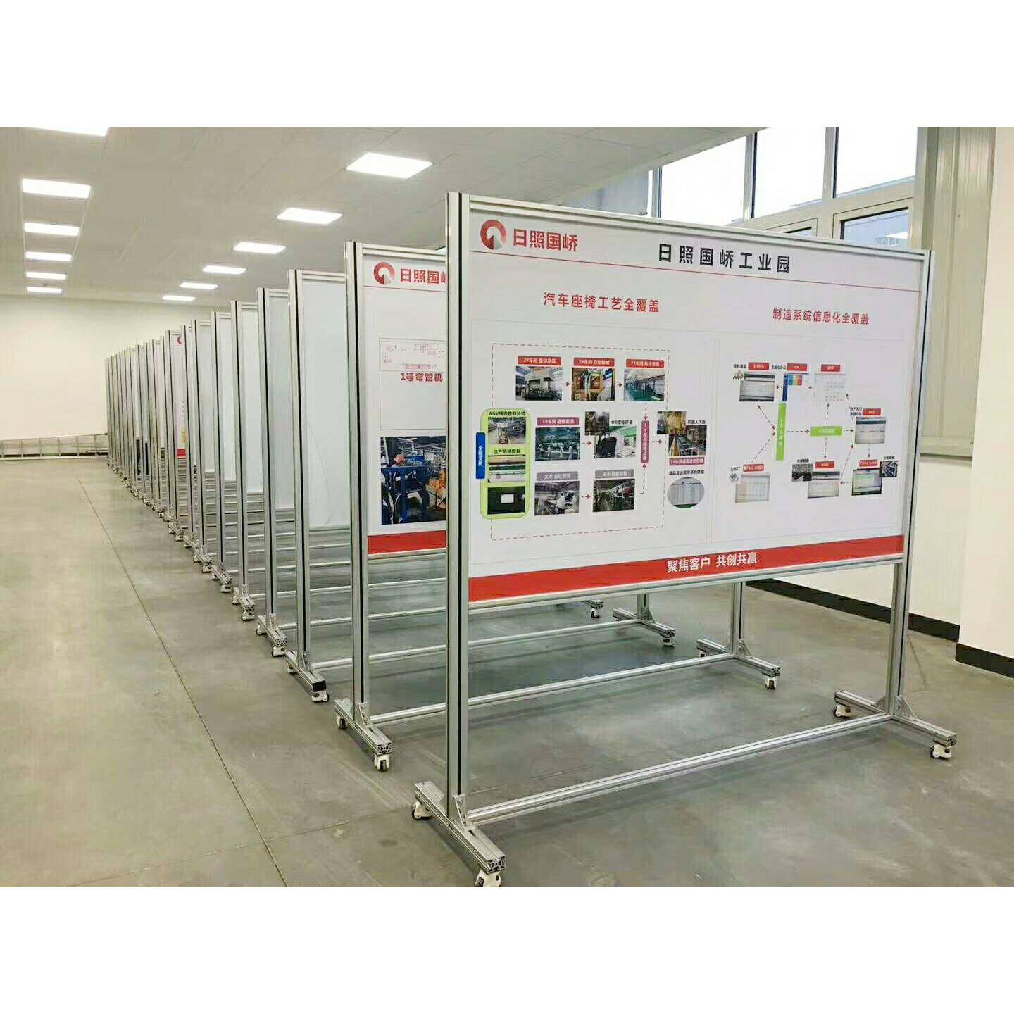 车间展示板看板展板架子展板管理计划宣传栏铝合金立式落地移动