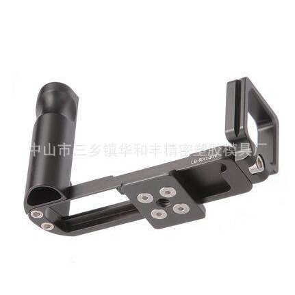 RX100快装板 RX100M3 RX100M5A  M4 M6L型 RX100IV VI V 竖拍板