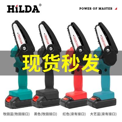 HiLDA工具4寸单手锂电链锯充电式无绳迷你电链锯园林伐木锯