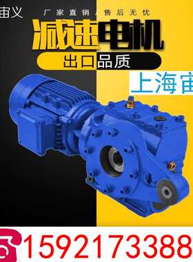 FAB57-Y0.75KW-4P-110.01大扭矩减速机波箱