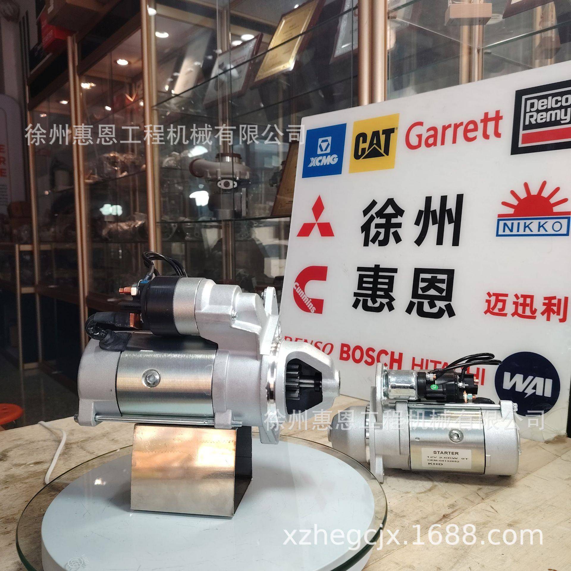 DEUTZ道依茨1011起动机0413265204131604726605412v2.6kw9t