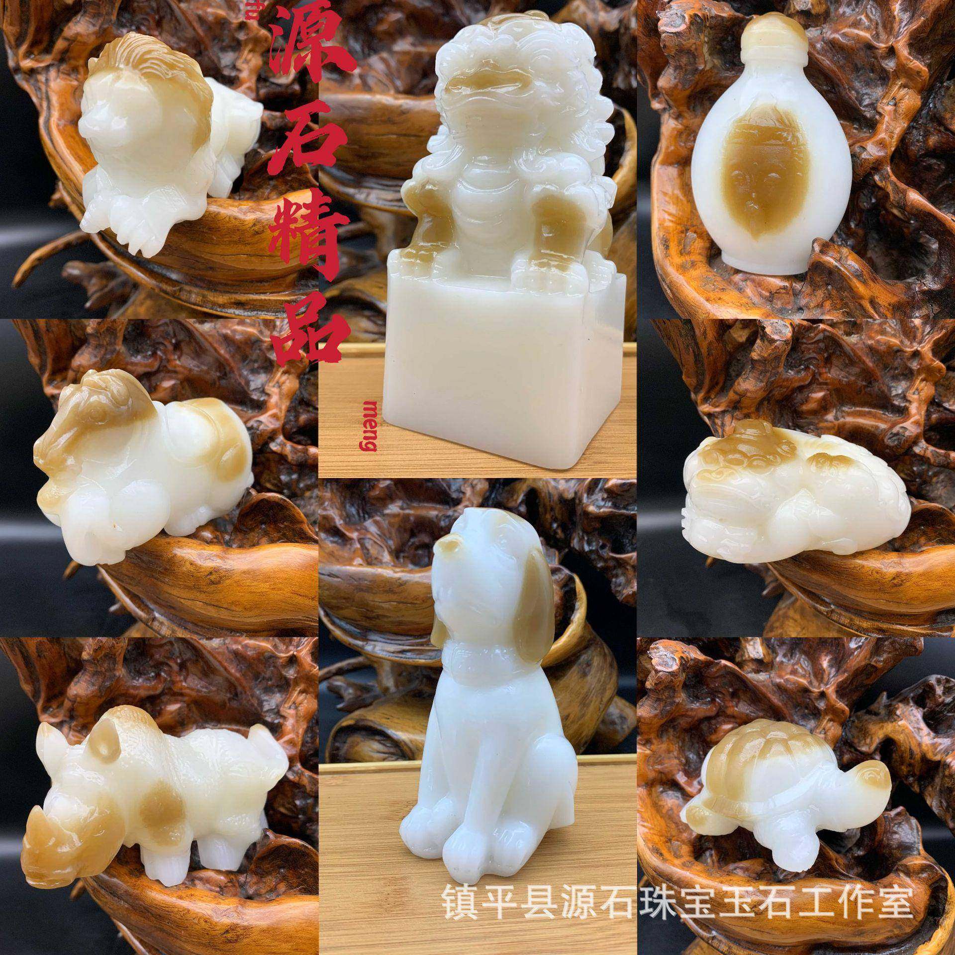 工厂阿富汗糖白玉貔貅金钱龟旺财狮子印章摆件把件直播