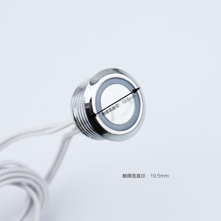 12V24v低压触摸开关led橱柜衣柜家具触摸开关触碰感应器LP-9026