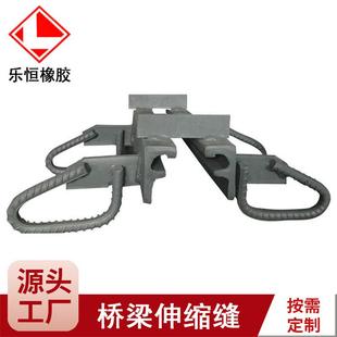 供应GQF F型伸缩缝桥梁d60毛勒伸缩缝供应F型桥梁伸缩缝