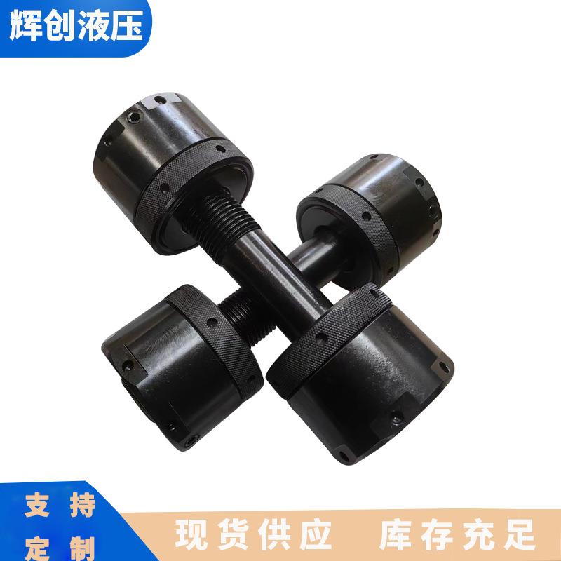 辉创液压生产采煤机液压锁紧螺母M30x3.5采煤机液压螺母现货