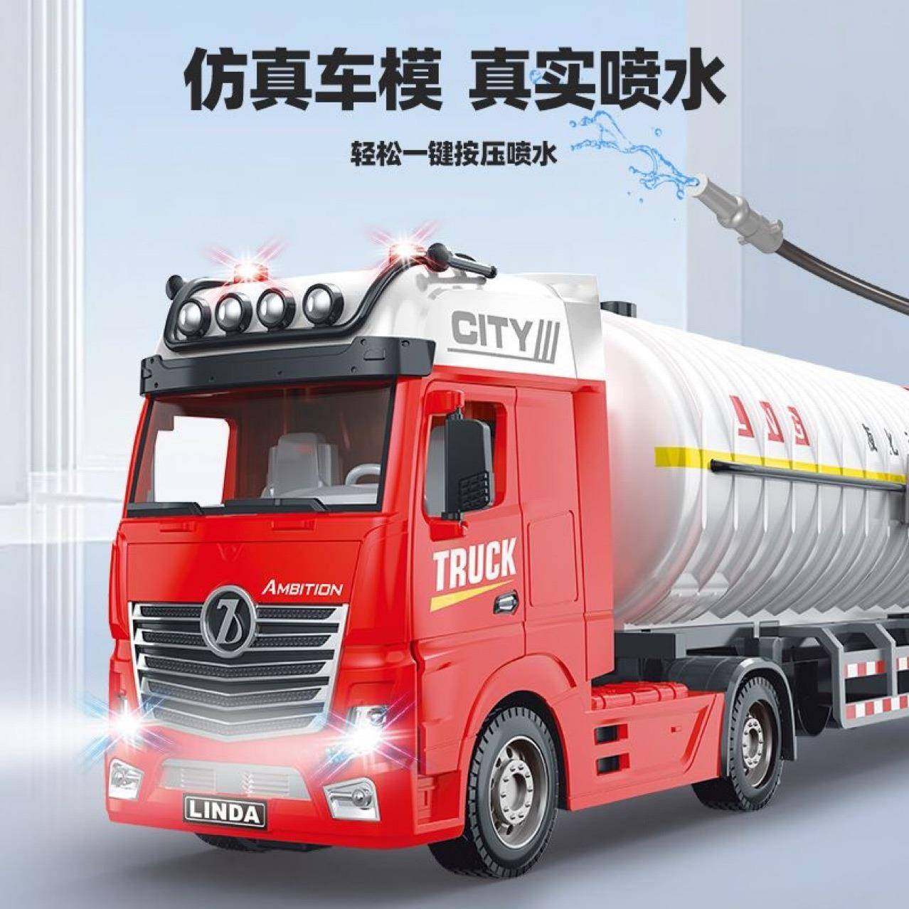 林达8191-8197超大号会讲故事的工程车儿童玩具运输拖车模型玩具