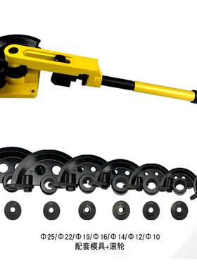 SWG-25弯管器手动WSG-25S弯管机弯管工具铁管铜管钢管弯曲U型