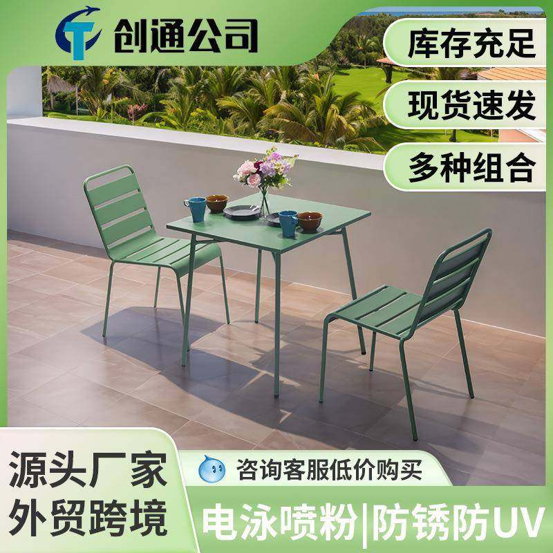 庭院室外铁艺户外桌椅组合休闲露天阳台桌椅三件套外摆餐饮店桌椅,鲜花速递/花卉仿真/绿植园艺,割草机/草坪机,淘宝优惠券,粉丝福利购,淘宝优惠卷