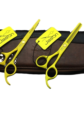 JASON /杰森 HD-54/ 5.5寸黄色  美发剪 平剪 牙剪 打薄剪 套装
