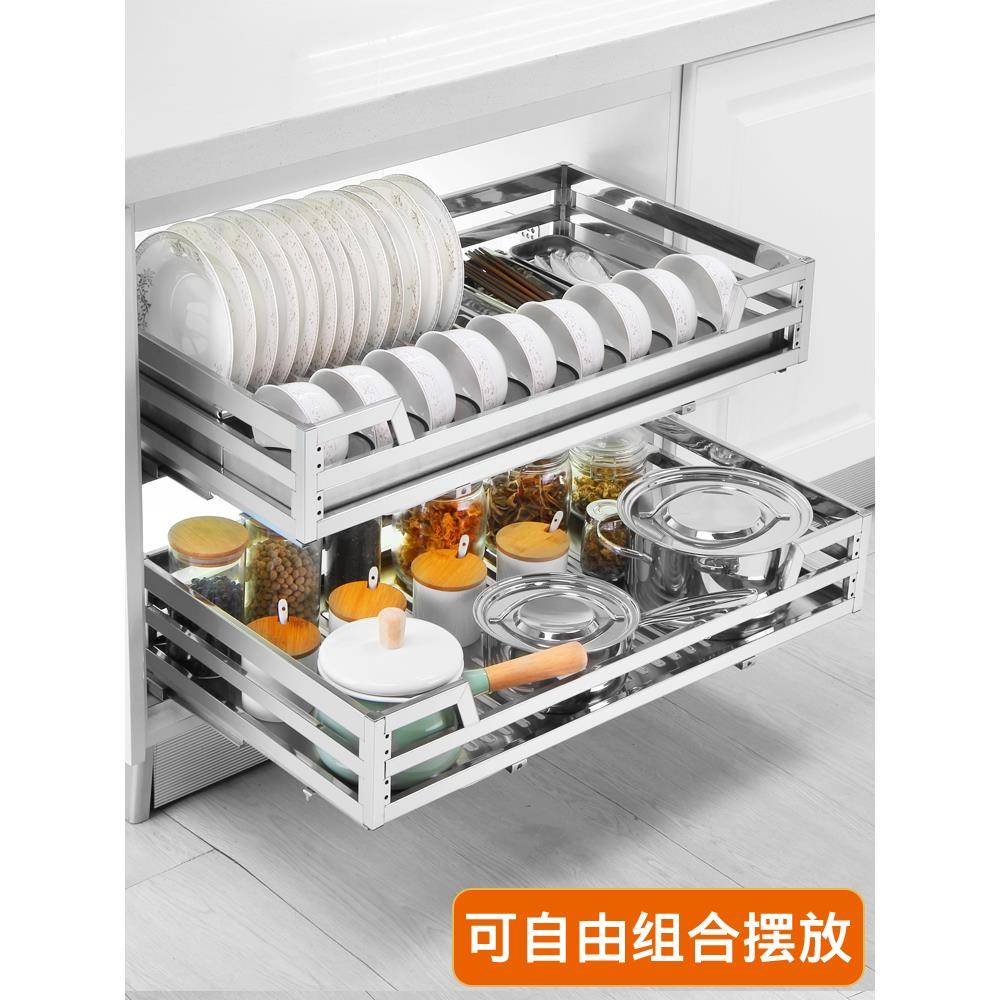 cs拉篮厨房橱柜不锈钢碗碟篮架双层抽屉式调味篮放内置物架缓冲阻