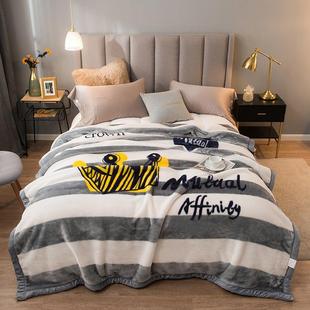 拉舍尔毛毯双层加厚云毯双人保暖珊瑚绒毯子单人冬季学生儿童盖毯