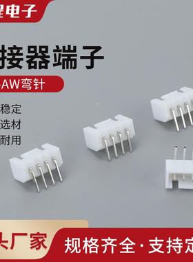 XHB2.54接插件带扣弯针带扣针座2P3P4P5P6P7P8P9P10P11P12P