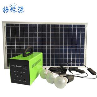 家用太阳能照明发电小系统30W大功率带小家电太阳能照明系统
