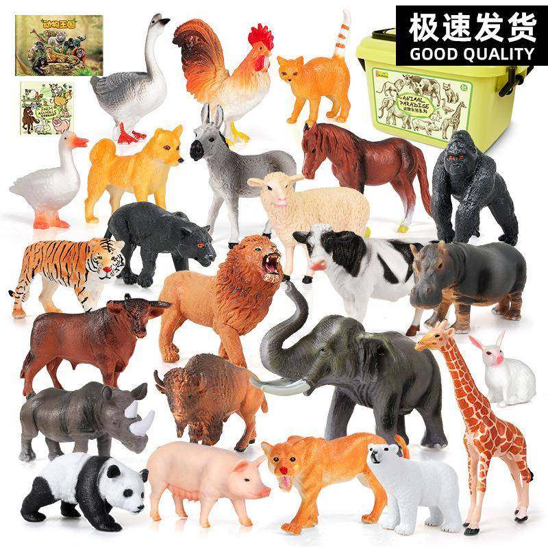 纽奇儿童动物模型玩具套装宝宝认知大恐龙男孩农场小动物其他彩盒