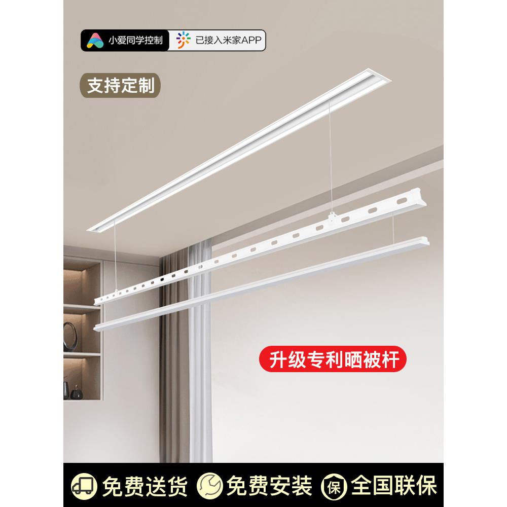 cs隐形电动晾衣架暗藏智能遥控升降隐藏嵌入式收缩阳台家用晾衣杆
