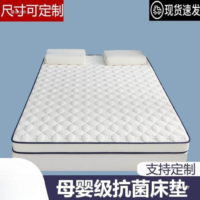 床垫软垫家用折叠加厚铺底双人榻榻米垫子海绵垫褥子租房专用,鲜花速递/花卉仿真/绿植园艺,割草机/草坪机,淘宝优惠券,粉丝福利购,淘宝优惠卷