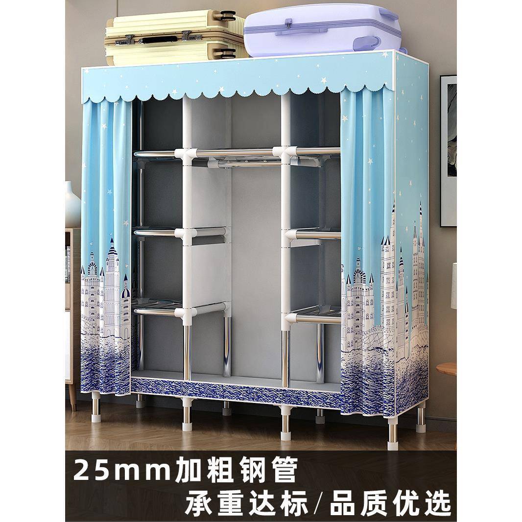 简易布衣柜布艺加厚加粗钢管全钢架家用卧室布衣橱简约现代经济型