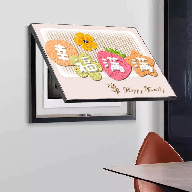 现代简约电表箱挂画弱电箱配电箱开关遮挡装饰画卡通风格电闸壁画