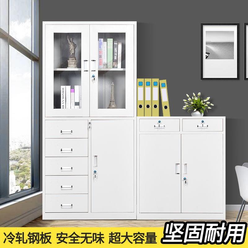 办公室文件柜铁皮档案凭证资料柜员工更衣柜铁柜矮柜带锁储物柜子