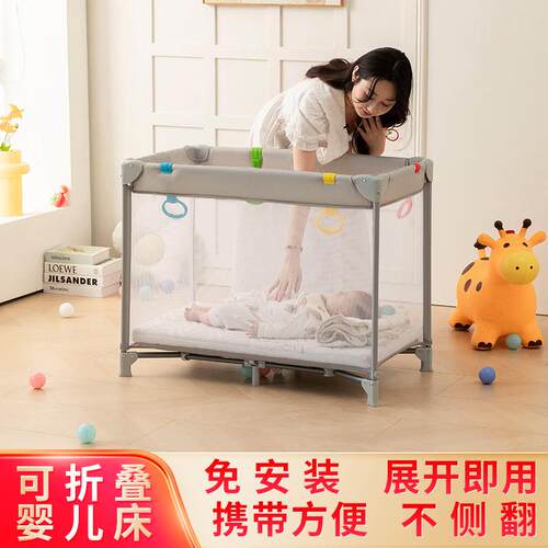 折叠婴儿床婴儿床便携式多功能宝宝午睡折叠床客厅免安装防摔直销