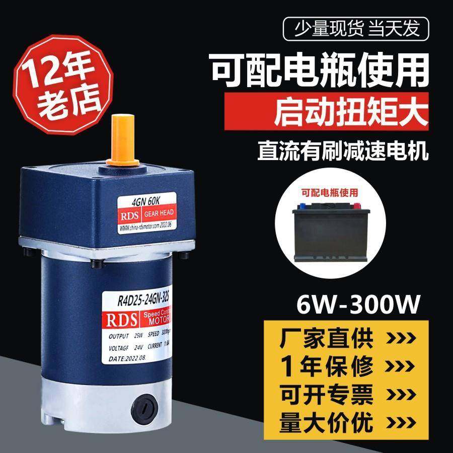 12243648V直流电有刷减速机小体积大扭矩静音功率足耐磨耐用,鲜花速递/花卉仿真/绿植园艺,割草机/草坪机,淘宝优惠券,粉丝福利购,淘宝优惠卷