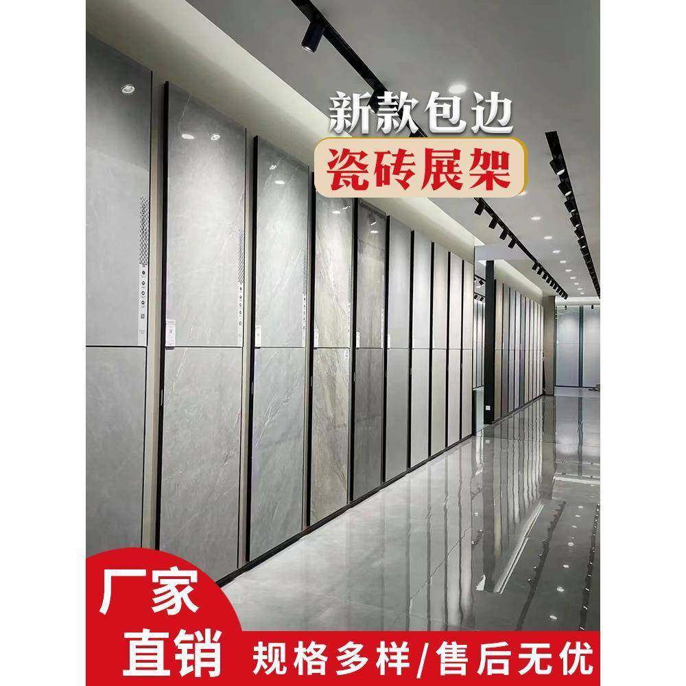 无缝瓷砖展示架多功能地板样品展架地砖架子挂墙立式包边陶瓷展架,鲜花速递/花卉仿真/绿植园艺,割草机/草坪机,淘宝优惠券,粉丝福利购,淘宝优惠卷