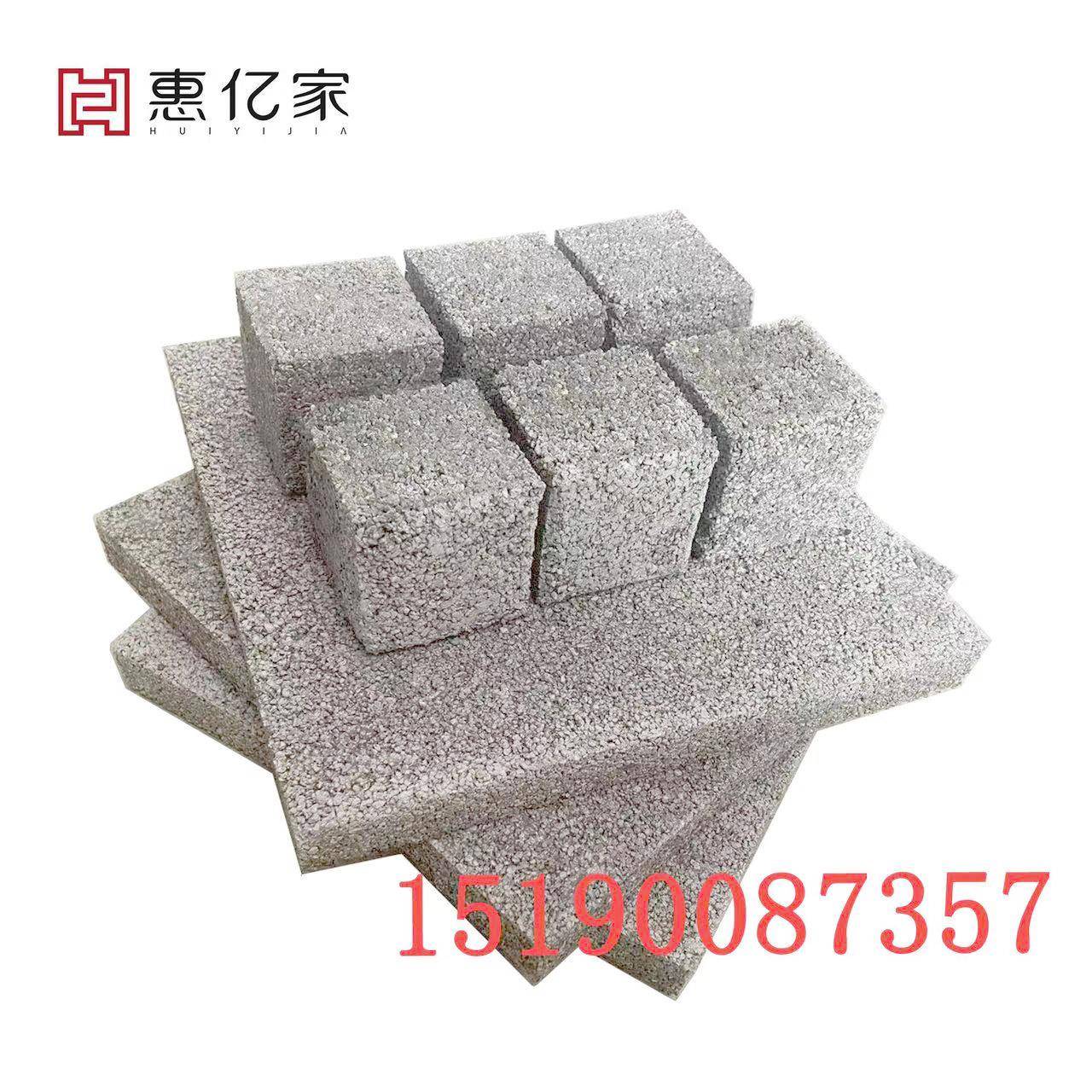 现货包送检I型无机轻集料玻化微珠保温砂浆试块