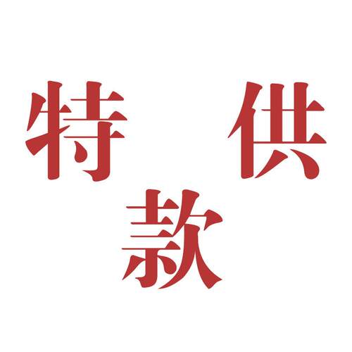 新中式客厅3框晶瓷铝合金装饰画