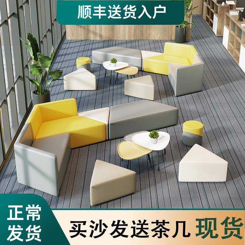 办公室接待沙发简约商务会客休闲休息区异形办公沙发茶几组合皮革